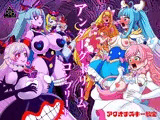 アンダーグドリームcomplete