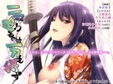 二刀追うものは一刀も得ず