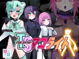 TSマコライト
