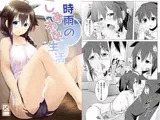 時雨のしあわせ生活