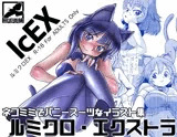 lcEX