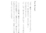 妄想ノート Vol.4 Pure My Angel