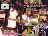 「結（ゆい）」〜忘れられた少女〜 The Movie