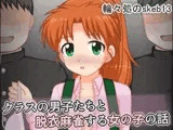 クラスの男子たちと脱衣麻雀する女の子の話