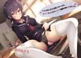 不思議な先輩と仲良くなったら甘くてちょっぴりクサイ関係が待ってました。