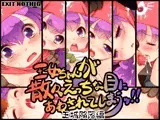 王女ちゃんが散々えっちな目にあわされてしまうッ！！ 王城陥落編