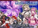 ロエロールの幻淫城