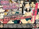 催○魔法使い