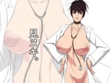 見ヌキ。
