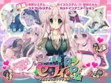 淫乱勇者セフィのRPG?世界を救うエッチな冒険！？?
