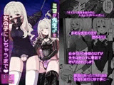 ミヨが先生を女の子にしちゃうまで