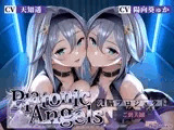 【★7周年記念作品★/小説連載中★】PlatonicAngels洗脳プロジェクト ご褒美編≪KU100≫