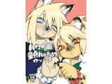 ハイエナJK童貞ハンティングワンツー