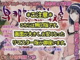 鳥那賀ヨガ教室