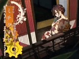 【大人向け耳かき】道草屋 はこべら5 時計修理のはこべらさん。他【汗の匂い】