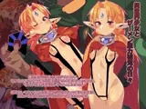 異世界少女とザーメン魔力補充の日々