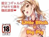 Little Bitch×Big Pig