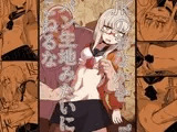 JKのおなかをパン生地みたいにこねるな