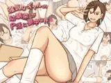 強気なギャルの幼馴染がP活に夢中な件
