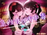 急性甘イキ中毒