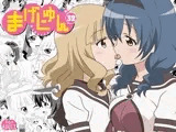 まげじゅん32