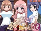 オモシューA RQ ［後半戦］