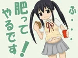 ふ・・・肥ってやるです!