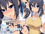 朝まで生ハメしたくなる巨乳J●
