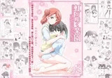 虹が咲く楽園