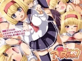 プレゼントはアリスちゃん