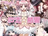 魔法☆結界?TheMagicaFields?