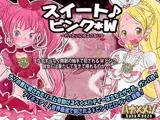 スイート♪ピンク*W -ぜったいにゆるさない-