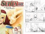 スープレックスXXIII
