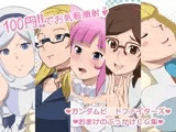 ガンダムビ○ドファイターズ おまけのぶっかけCG集