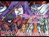 シャレーダーセカンドNO,16 エネミーライン
