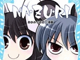 NA・ZU・RI