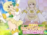 魔法少女ピュアクレッセント〜あのこはバカチョロひよこ穴で無知ックス〜
