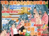泥酔X昏睡Xほれ薬 先輩、ダメですって・・・