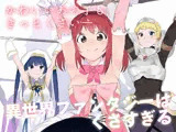 異世界ファンタジーはくさすぎる

