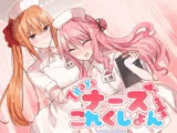 7days ナースこれくしょん