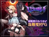 しつけあい！〜勝てば種付け！負ければオモチャ！悪魔3姉妹とガチバトル〜