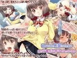 幼なじみの先輩がひたすら僕のチ●ポと精子を狙っている件