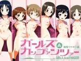 ガールスAカップァンツァー 発情ウサギサンチーム編
