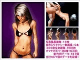 セクシーお姉さんセックス動画＆画像集