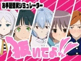 抜いてよ！おまとめパック2