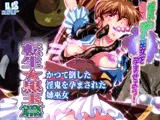 憧れの双子巫女を孕ませよう!5 転生黒玉篇