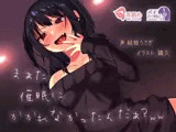 【れろぐぽ耳舐め】まぁた催●にかかれなかったんだぁ？ww