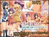 【特別価格】三人の援交娘たちが気弱な同級生を遊び半分でSEXに誘ったら逆に虜にされちゃったお話