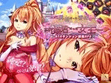 かつて勇者だった妻達へ patch.1 かつて姫君だった女王へ