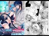 MiЯROR LOVERS 3 ‐猫コスプレに媚薬を添えて‐